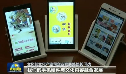 2017天鹅奖揭晓 中国手机应用最高奖项花落咪咕圈圈，数字衍生内容制作成焦点