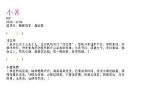 花瑶风物 数字时代的民族文化探秘
